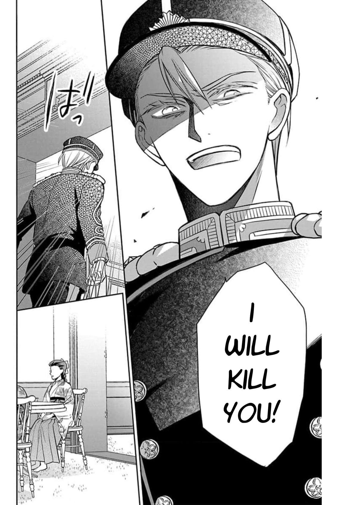 Tendou Ke Monogatari Chapter 58 Page 12