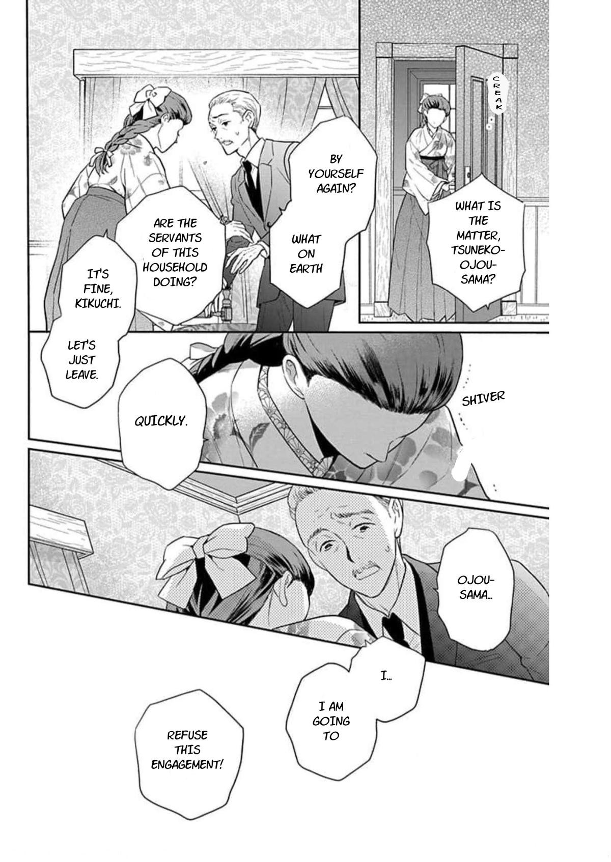 Tendou Ke Monogatari Chapter 58 Page 16
