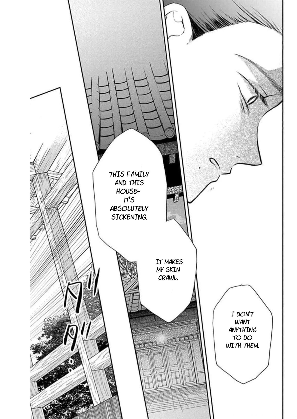 Tendou Ke Monogatari Chapter 58 Page 17