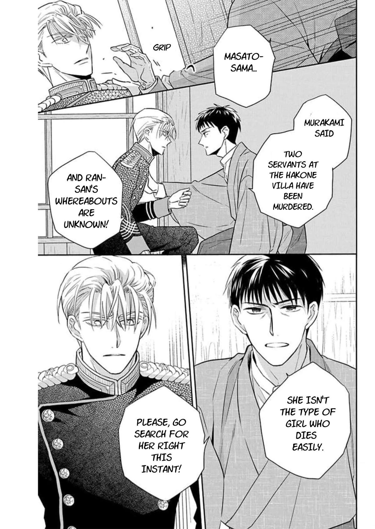 Tendou Ke Monogatari Chapter 58 Page 21
