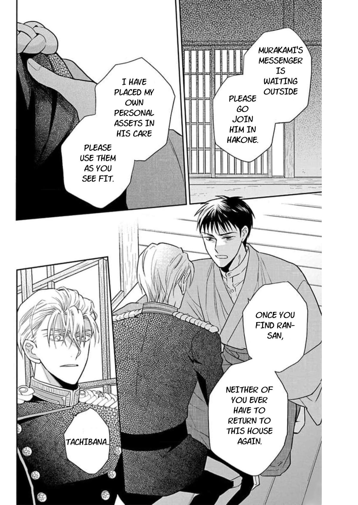Tendou Ke Monogatari Chapter 58 Page 22