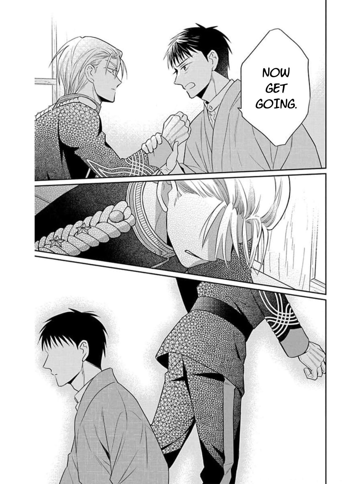 Tendou Ke Monogatari Chapter 58 Page 27
