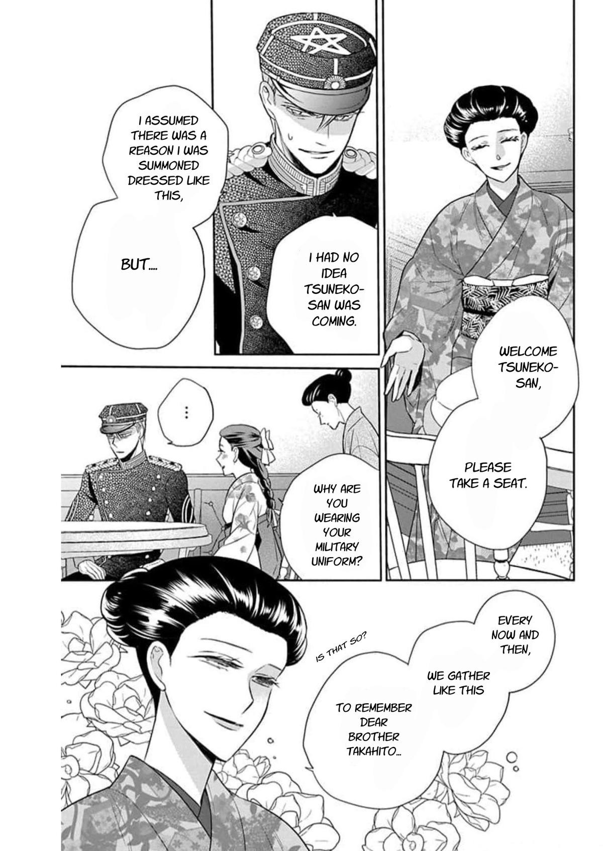 Tendou Ke Monogatari Chapter 58 Page 5