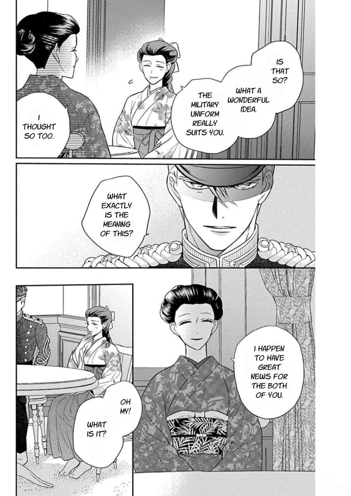Tendou Ke Monogatari Chapter 58 Page 6