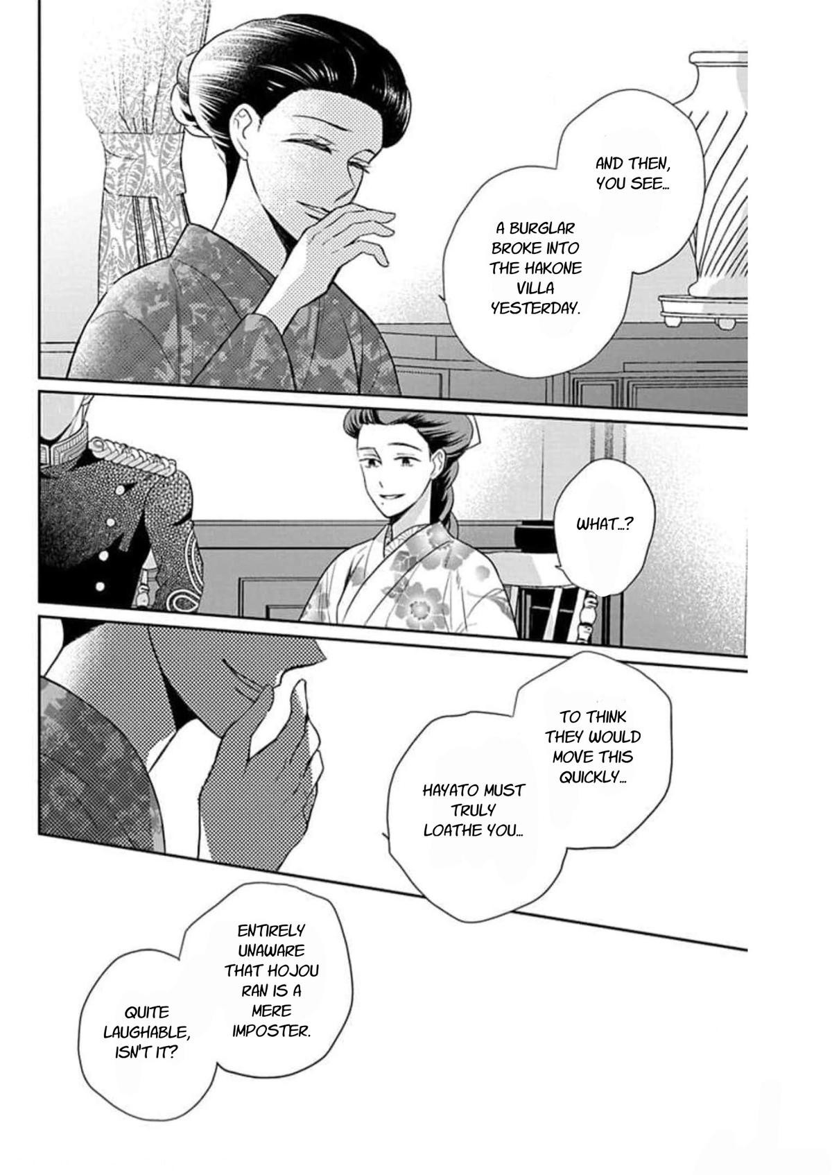 Tendou Ke Monogatari Chapter 58 Page 8
