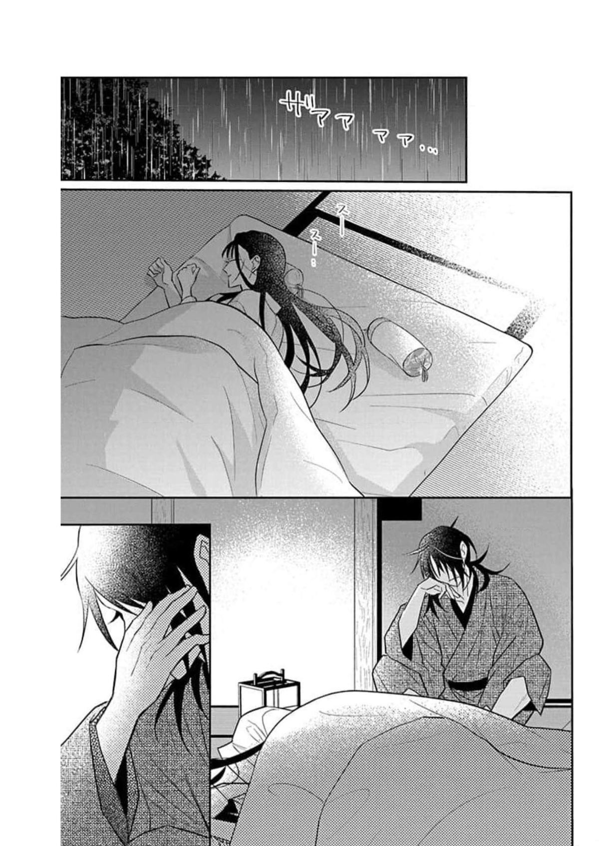 Tendou Ke Monogatari Chapter 59 Page 29