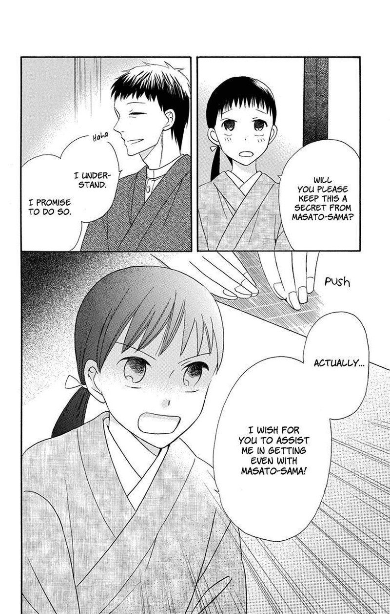 Tendou Ke Monogatari Chapter 6 Page 10