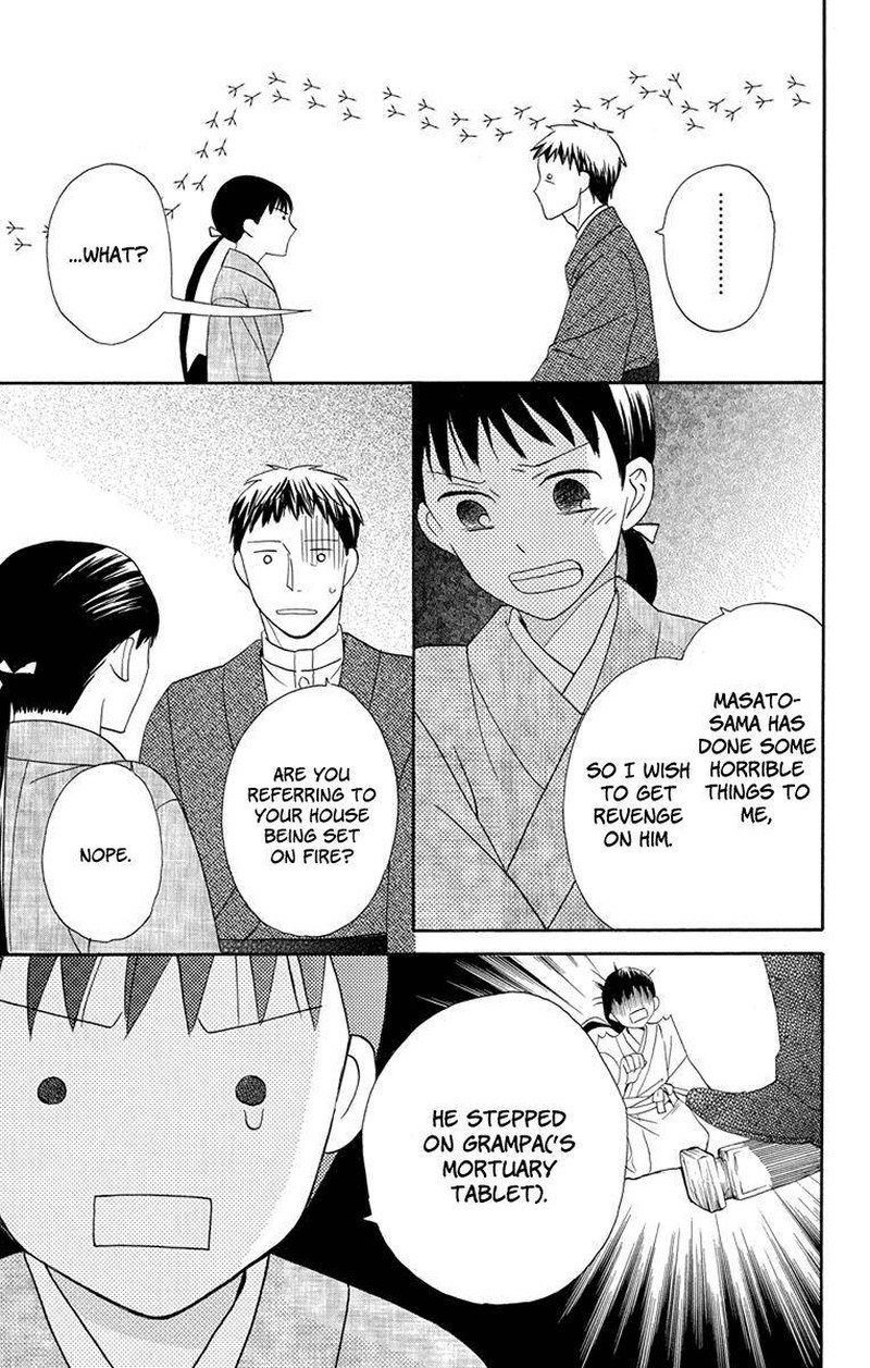 Tendou Ke Monogatari Chapter 6 Page 11