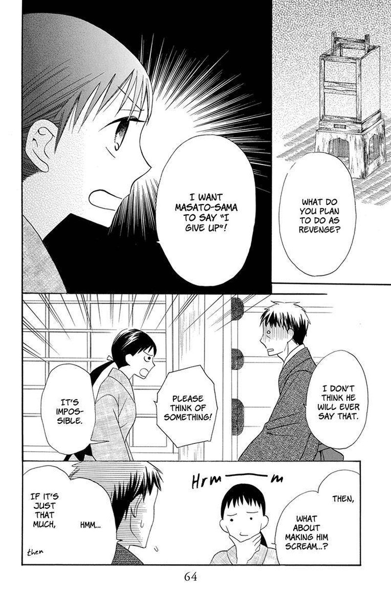 Tendou Ke Monogatari Chapter 6 Page 14