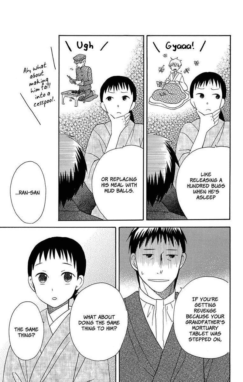 Tendou Ke Monogatari Chapter 6 Page 15