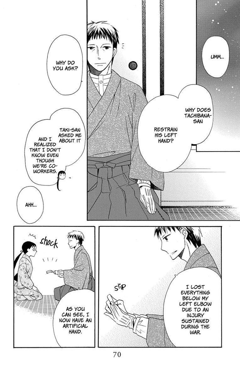 Tendou Ke Monogatari Chapter 6 Page 20