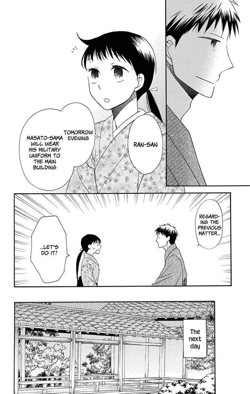 Tendou Ke Monogatari Chapter 6 Page 22