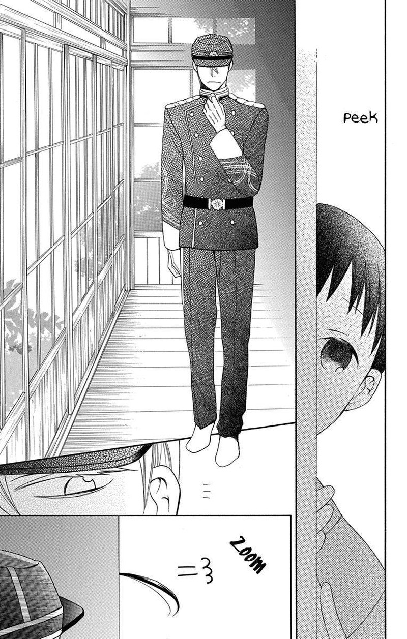 Tendou Ke Monogatari Chapter 6 Page 23
