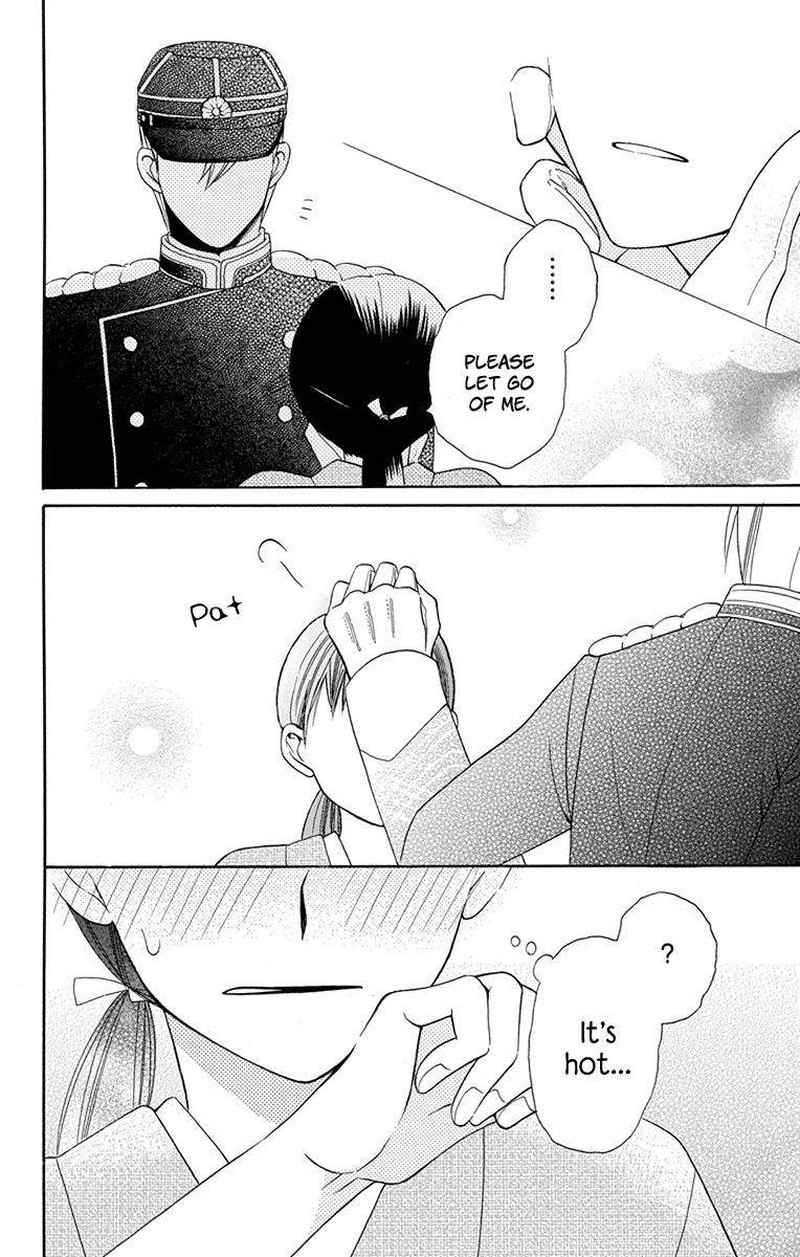 Tendou Ke Monogatari Chapter 6 Page 26