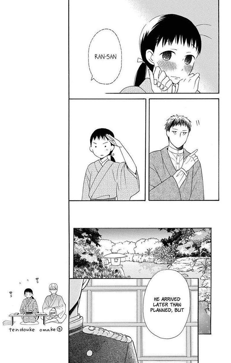 Tendou Ke Monogatari Chapter 6 Page 27