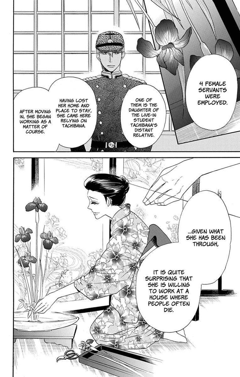 Tendou Ke Monogatari Chapter 6 Page 28