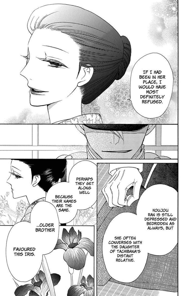 Tendou Ke Monogatari Chapter 6 Page 29