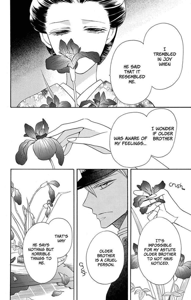 Tendou Ke Monogatari Chapter 6 Page 30