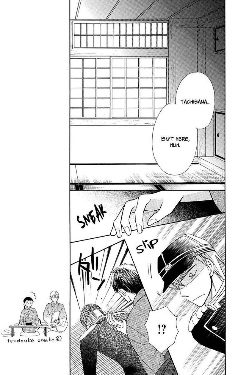 Tendou Ke Monogatari Chapter 6 Page 34