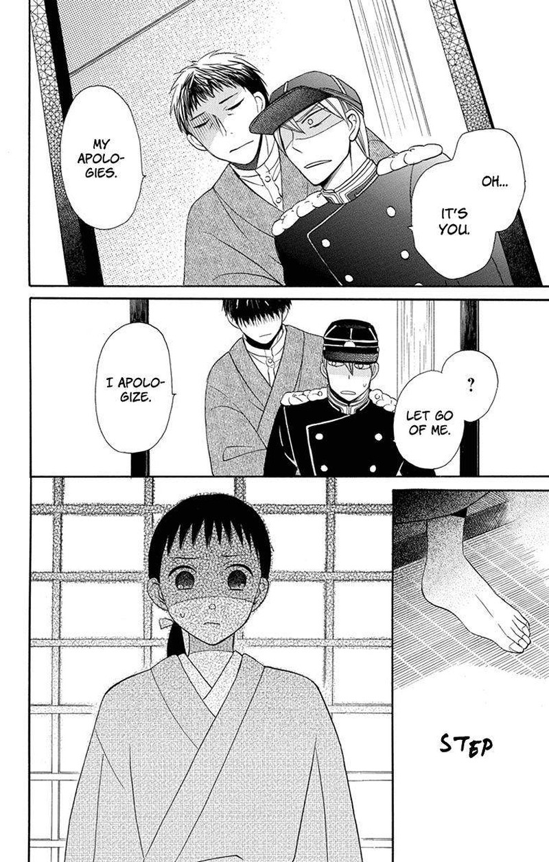 Tendou Ke Monogatari Chapter 6 Page 35
