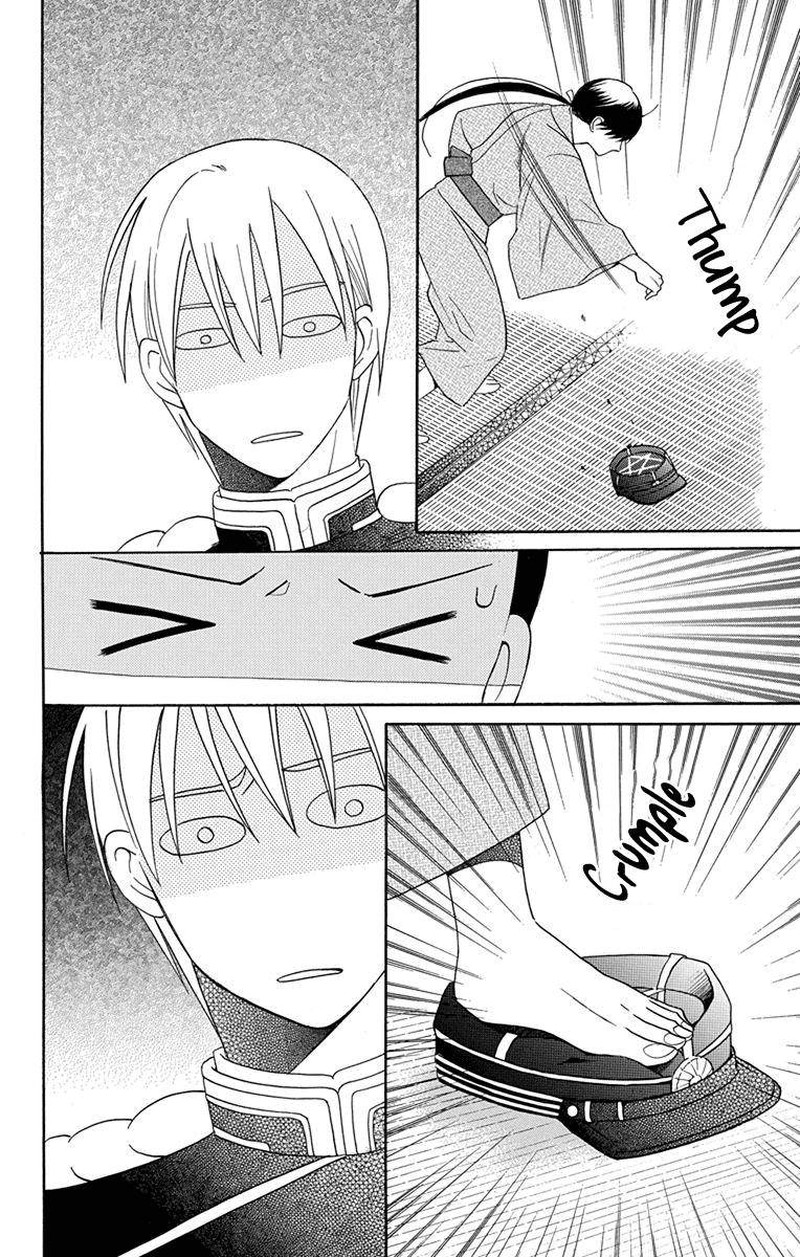 Tendou Ke Monogatari Chapter 6 Page 37