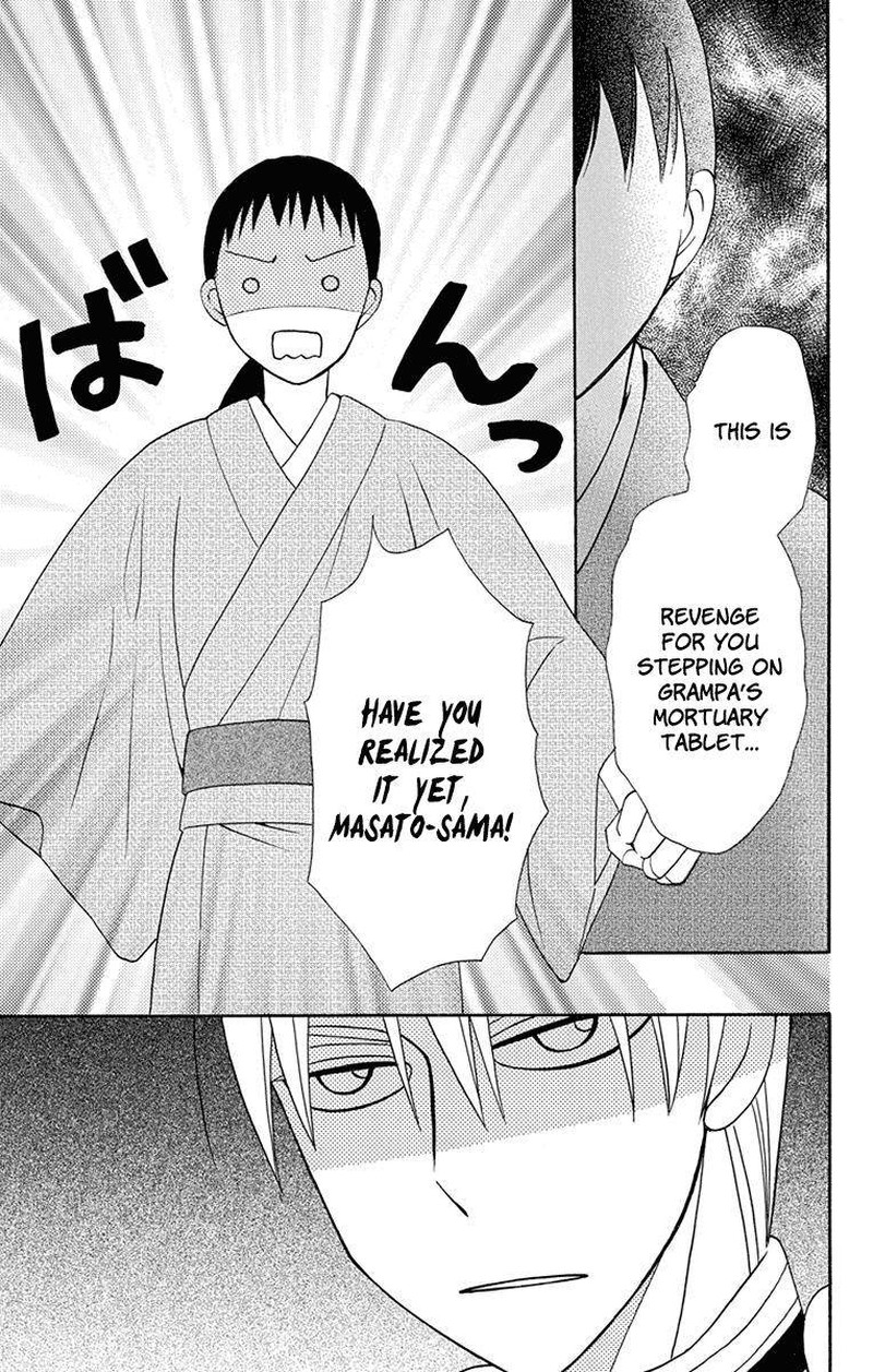 Tendou Ke Monogatari Chapter 6 Page 38