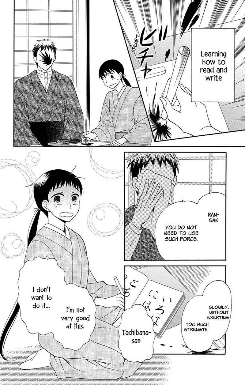 Tendou Ke Monogatari Chapter 6 Page 4