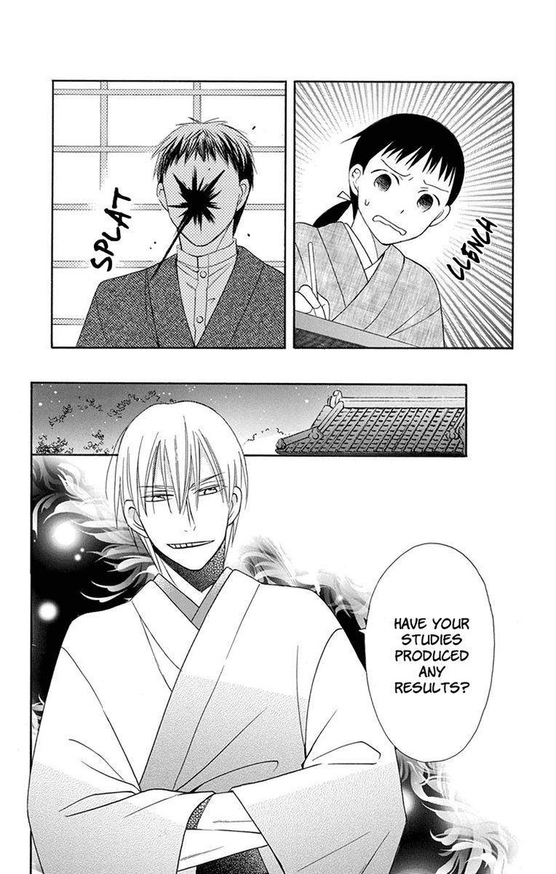Tendou Ke Monogatari Chapter 6 Page 6