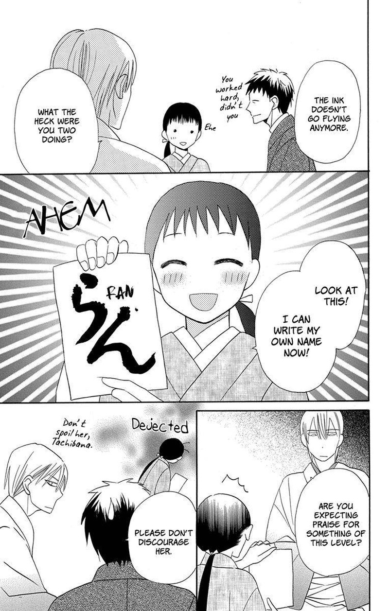 Tendou Ke Monogatari Chapter 6 Page 7