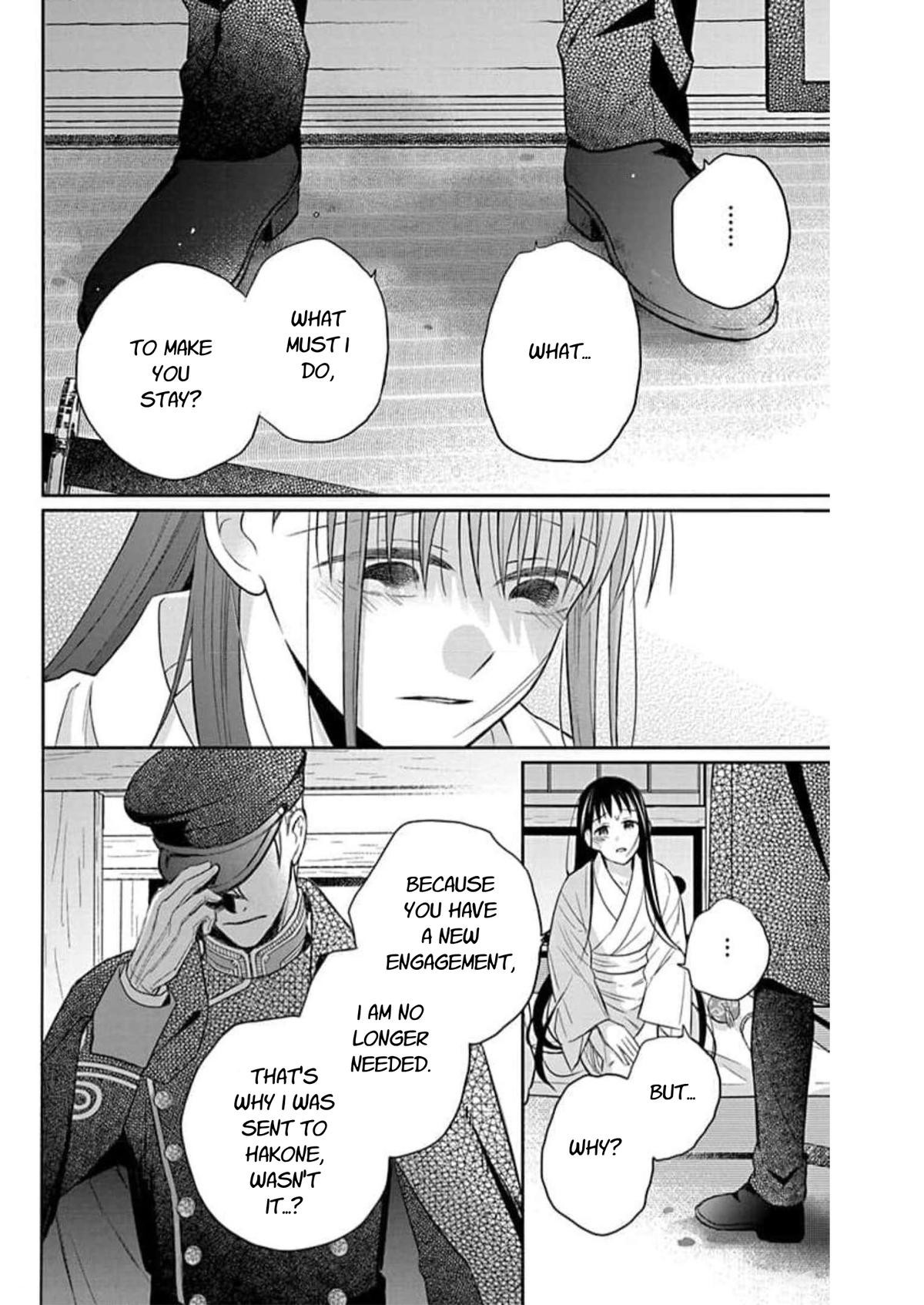 Tendou Ke Monogatari Chapter 60 Page 14