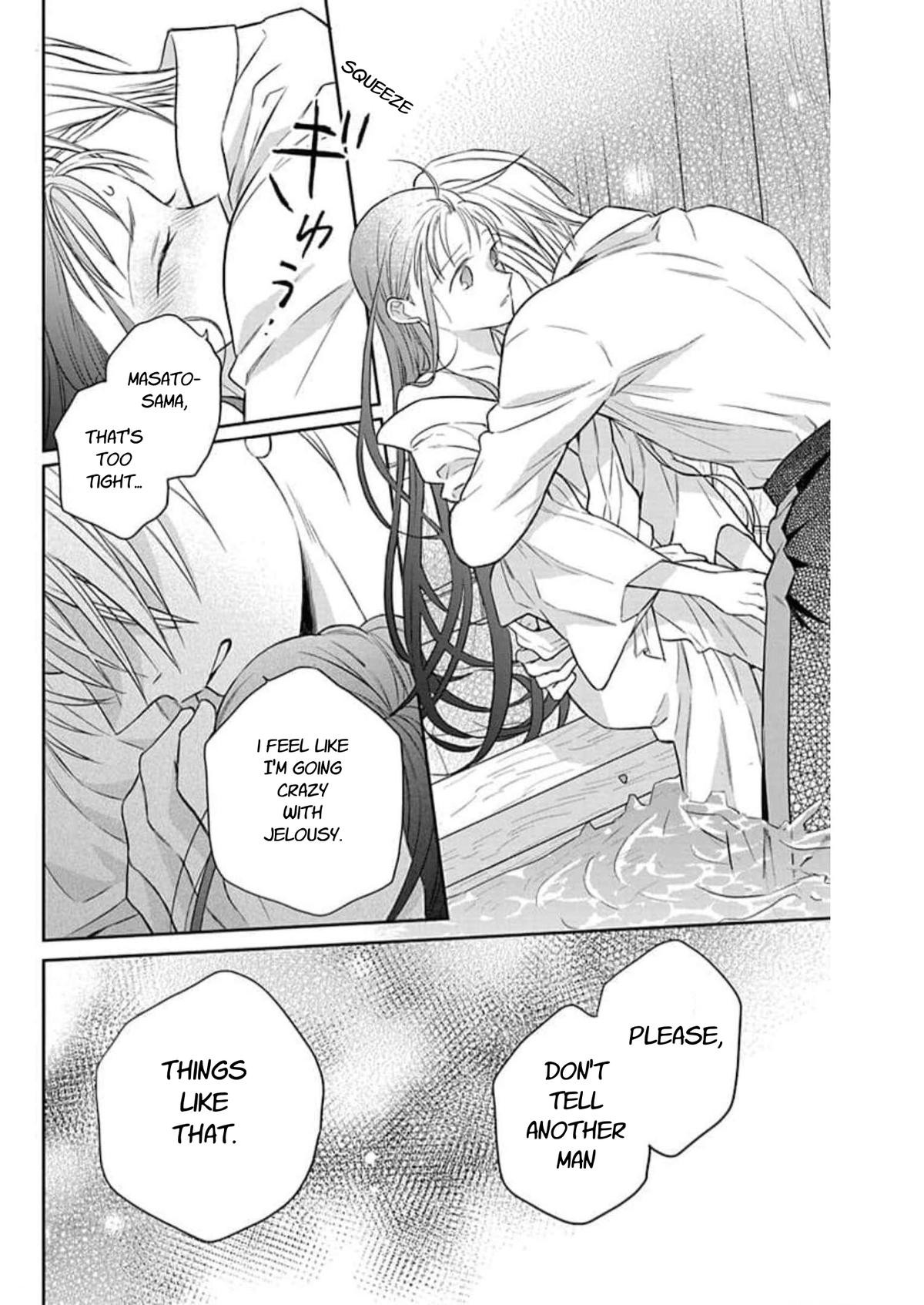 Tendou Ke Monogatari Chapter 60 Page 32