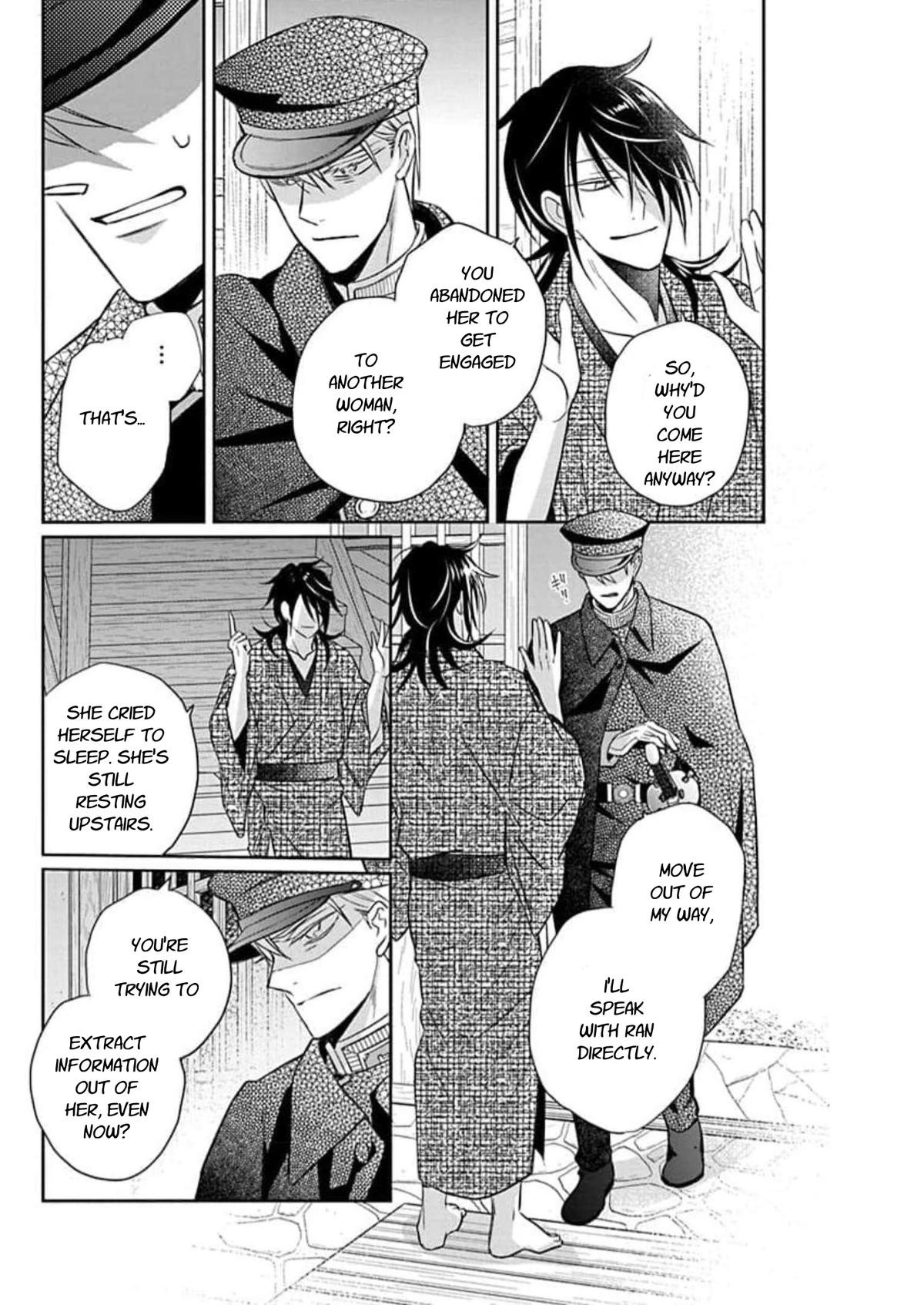 Tendou Ke Monogatari Chapter 60 Page 4