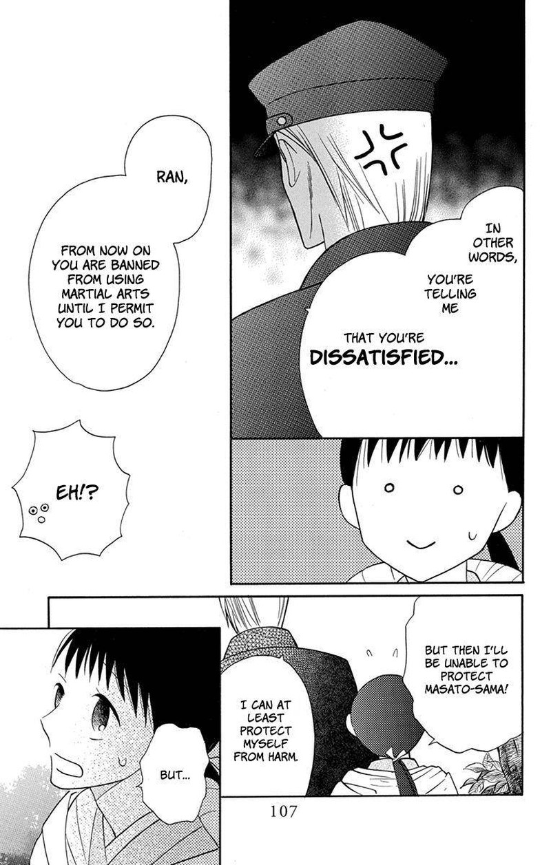 Tendou Ke Monogatari Chapter 7 Page 15