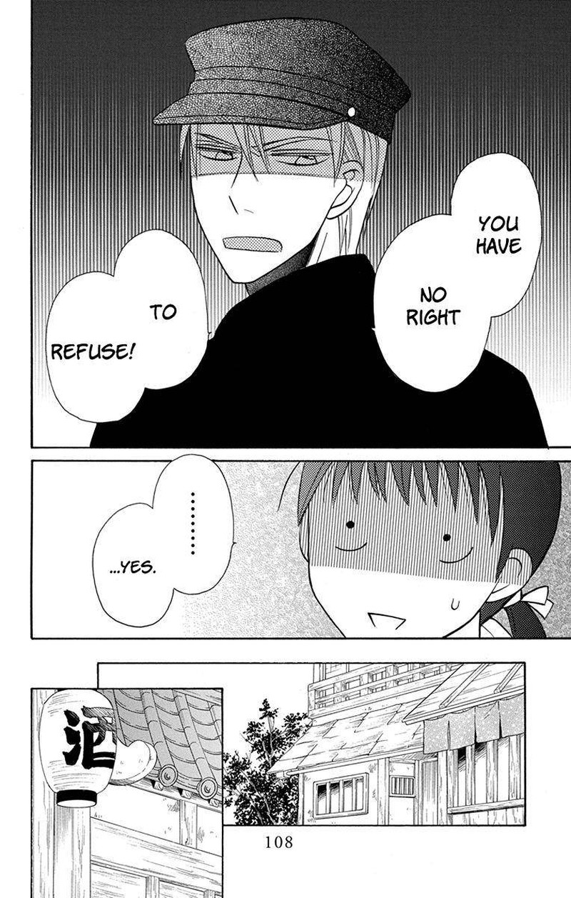 Tendou Ke Monogatari Chapter 7 Page 16