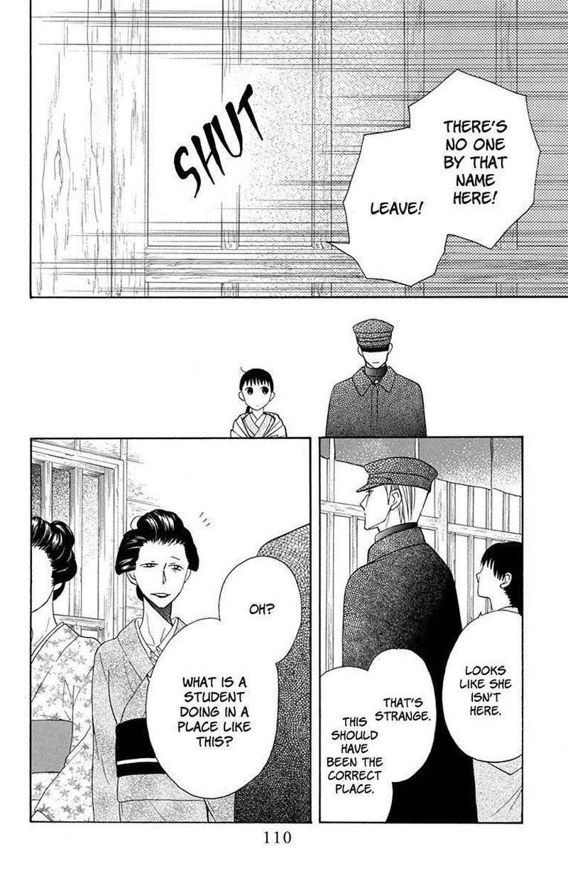 Tendou Ke Monogatari Chapter 7 Page 18