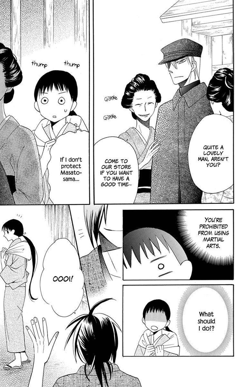 Tendou Ke Monogatari Chapter 7 Page 19