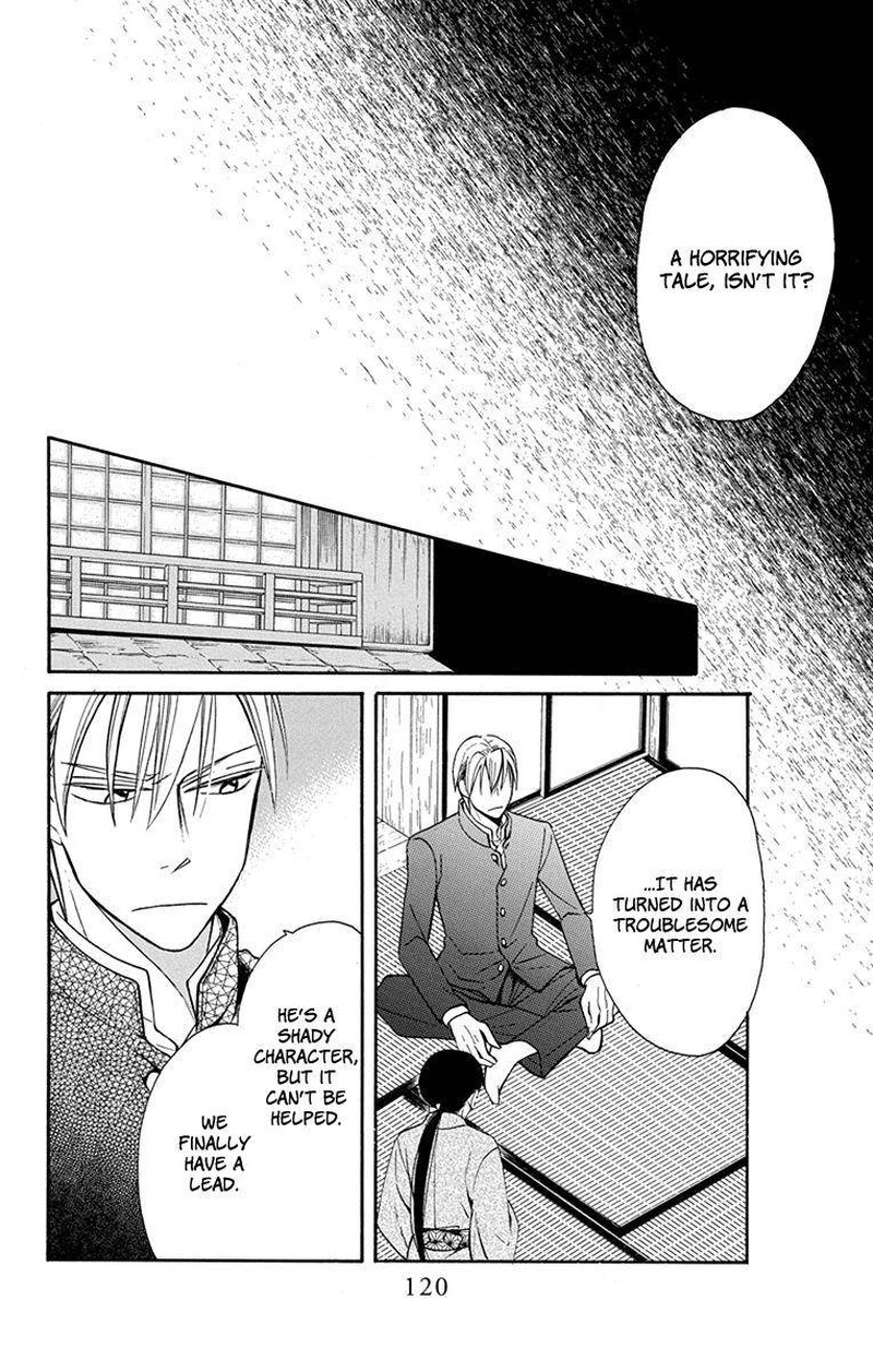 Tendou Ke Monogatari Chapter 7 Page 28