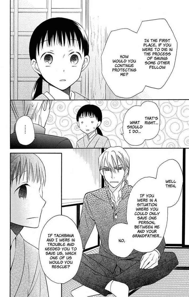 Tendou Ke Monogatari Chapter 7 Page 32