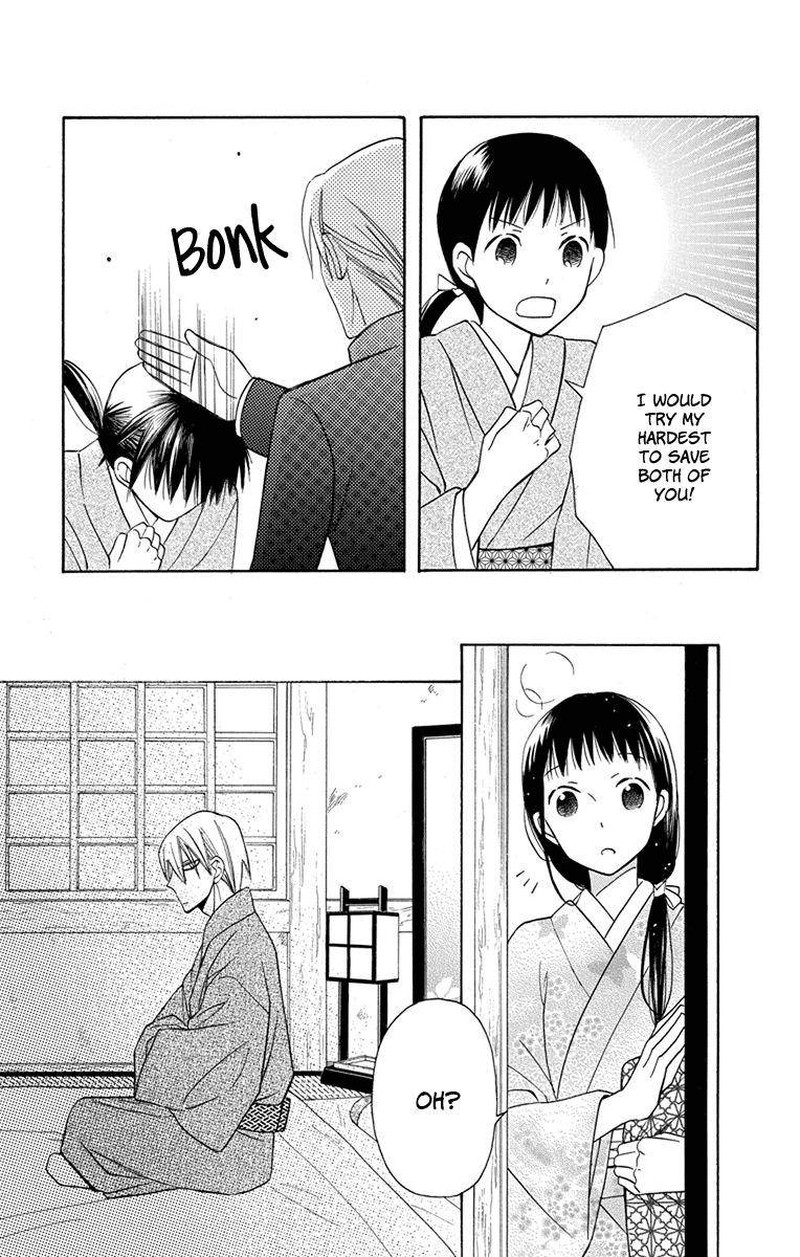 Tendou Ke Monogatari Chapter 7 Page 33