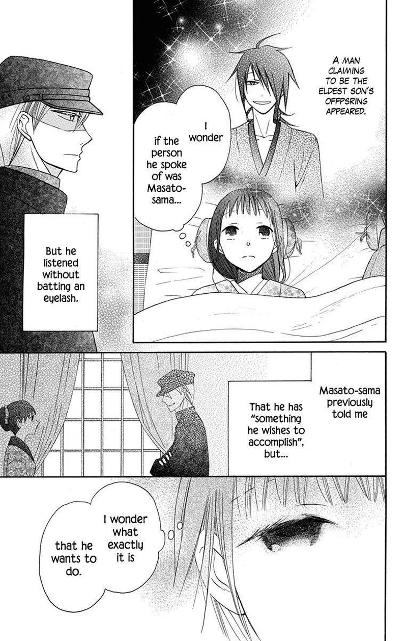 Tendou Ke Monogatari Chapter 7 Page 37