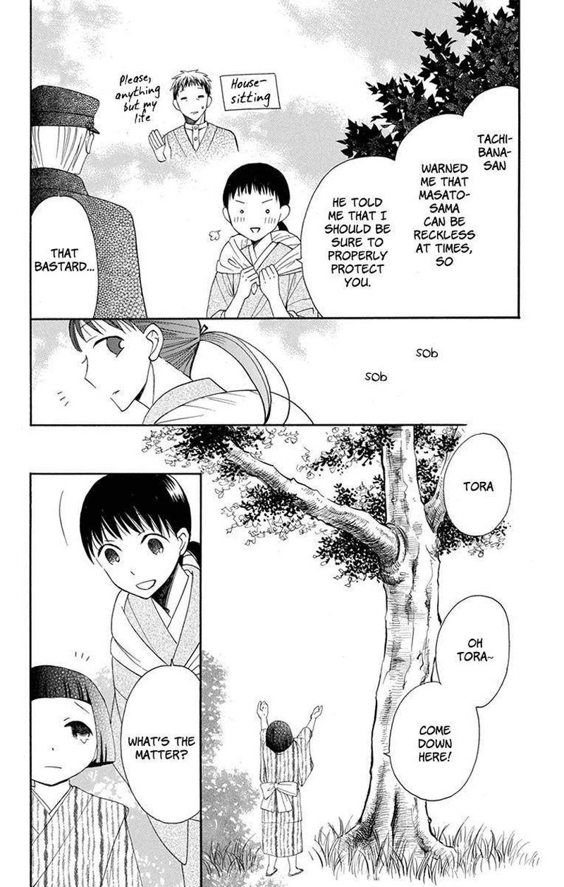 Tendou Ke Monogatari Chapter 7 Page 4