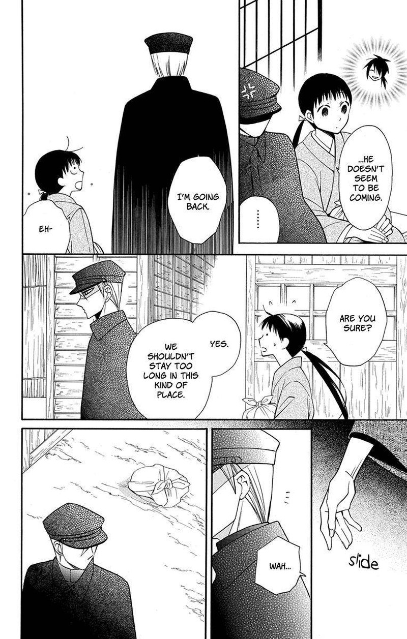 Tendou Ke Monogatari Chapter 7 Page 40