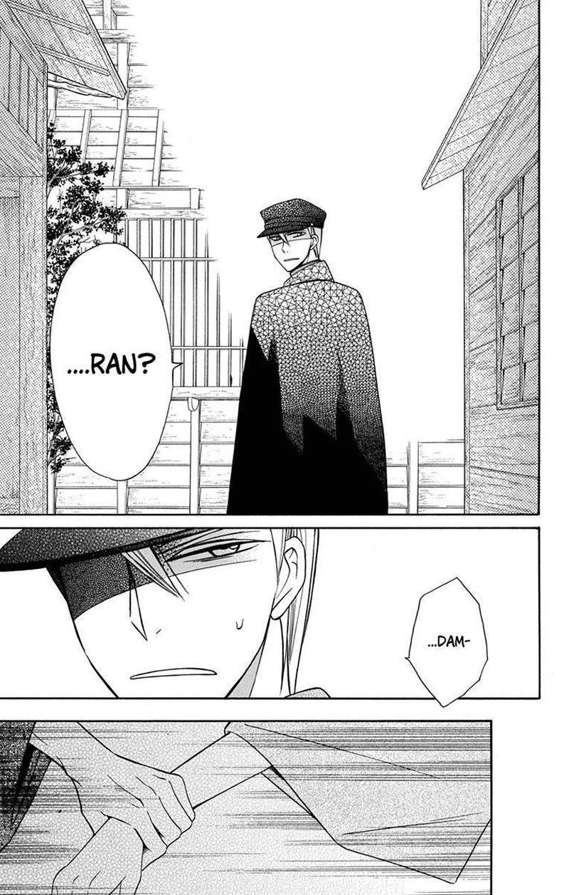 Tendou Ke Monogatari Chapter 7 Page 41