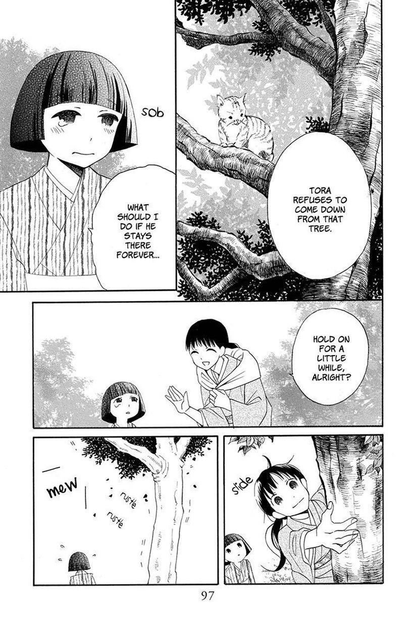 Tendou Ke Monogatari Chapter 7 Page 5