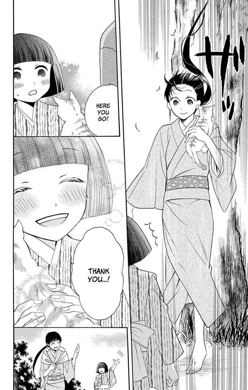 Tendou Ke Monogatari Chapter 7 Page 6
