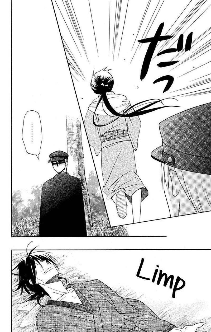 Tendou Ke Monogatari Chapter 7 Page 8