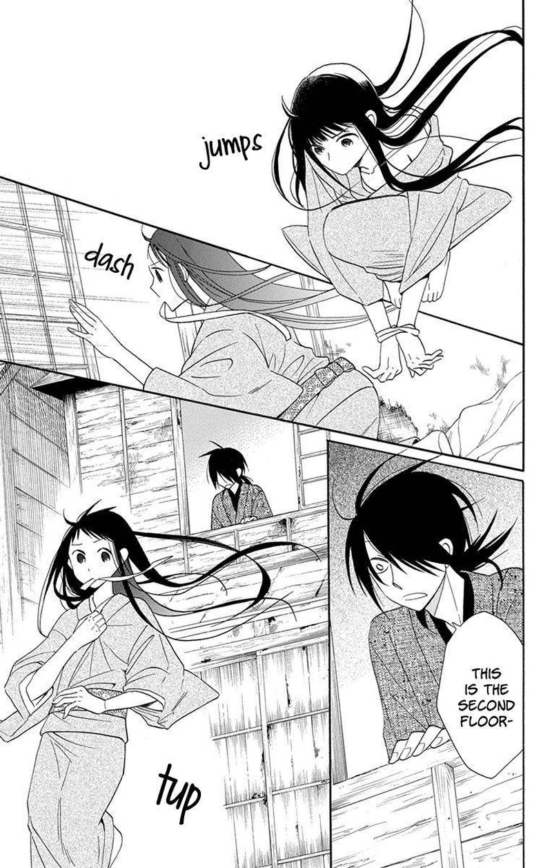 Tendou Ke Monogatari Chapter 8 Page 13