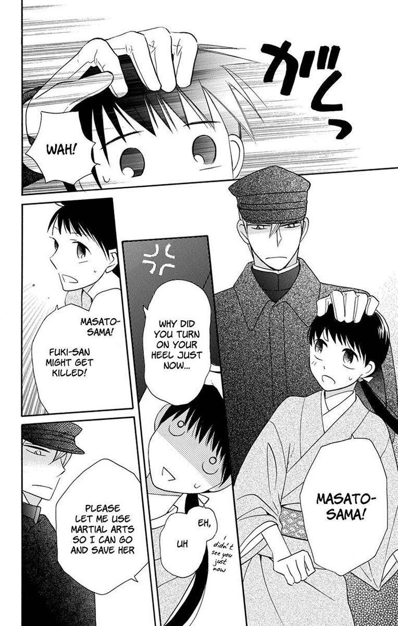 Tendou Ke Monogatari Chapter 8 Page 16