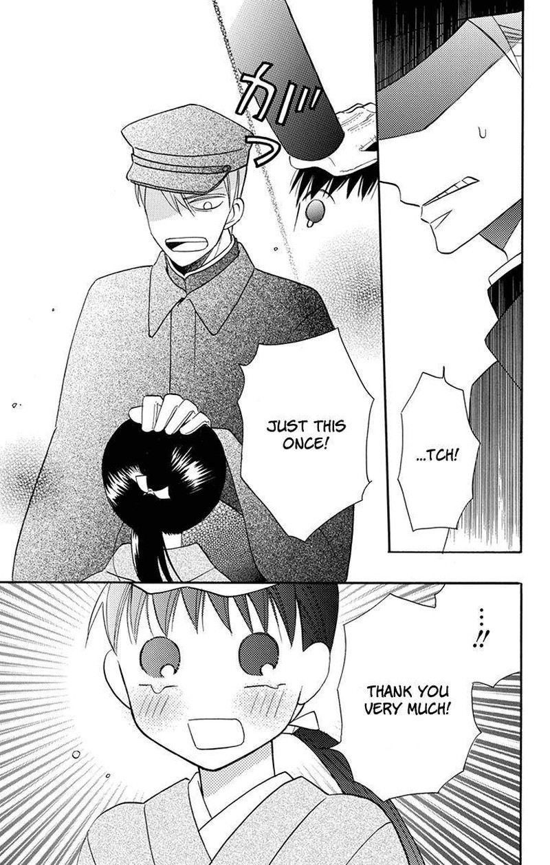 Tendou Ke Monogatari Chapter 8 Page 21