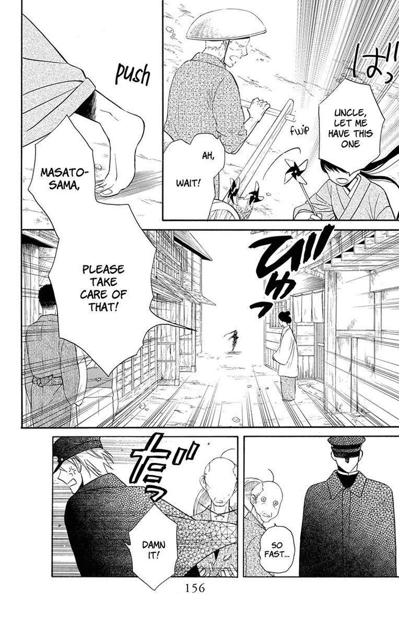 Tendou Ke Monogatari Chapter 8 Page 22
